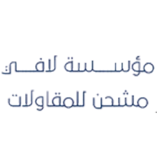 Client 3